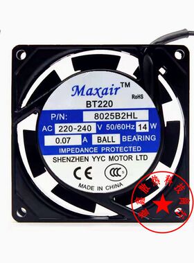 Maxair BT220 8025B2HL 8CM220V 14W 8025 0.07A轴流静音散热风扇