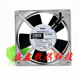 1025M 风扇 东方ORIX 925 825 220V MU1225 12CM