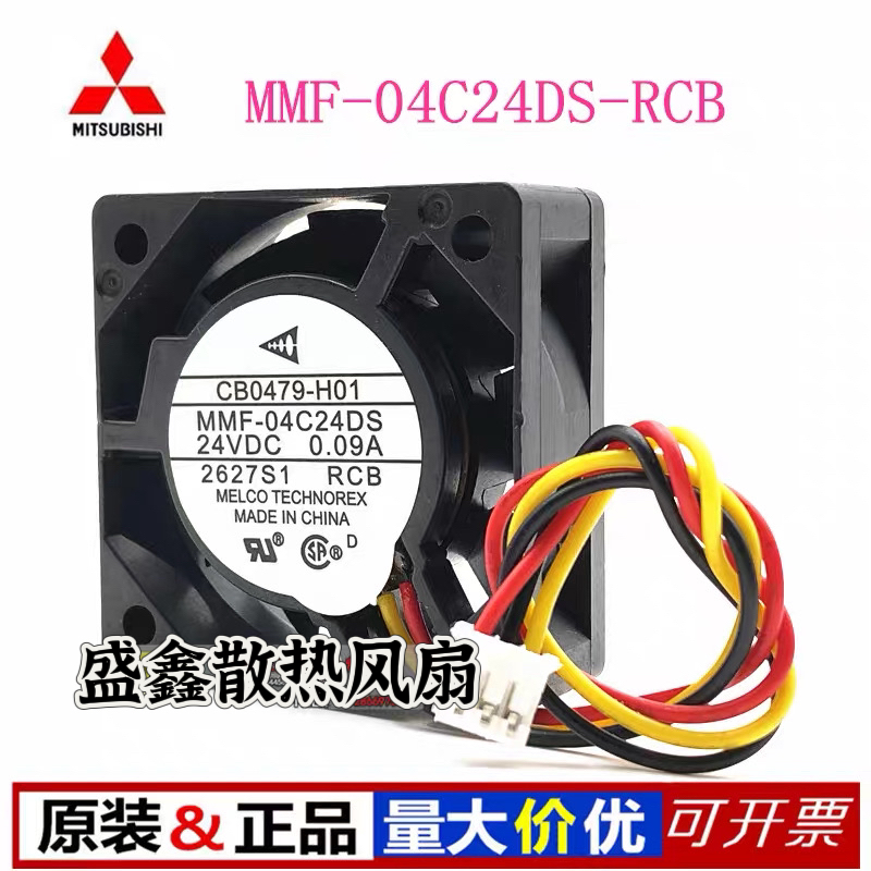 MMF-04C24DS RCB CB0479-H01 24v 0.09A三菱J3/J4驱动器变频风扇