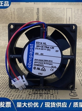 原装ebmpapst 8314/2L/HR/HL/HU/U/HP 8032 24V变频器散热风扇