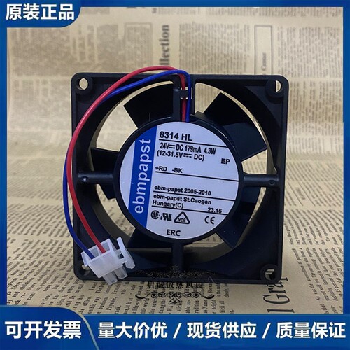 原装ebmpapst 8314/2L/HR/HL/HU/U/HP 8032 24V变频器散热风扇