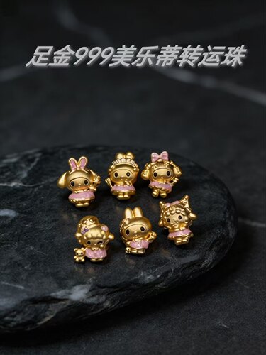999足金转运珠黄金美乐蒂手链时来运转送宝宝