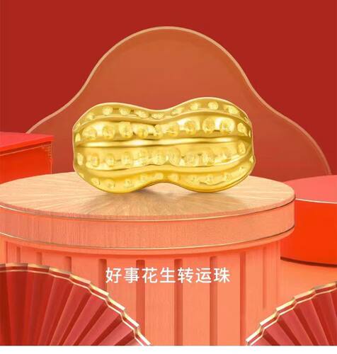 999黄金好事花生转运珠手链足金长生果串珠本命年送宝宝红绳手串