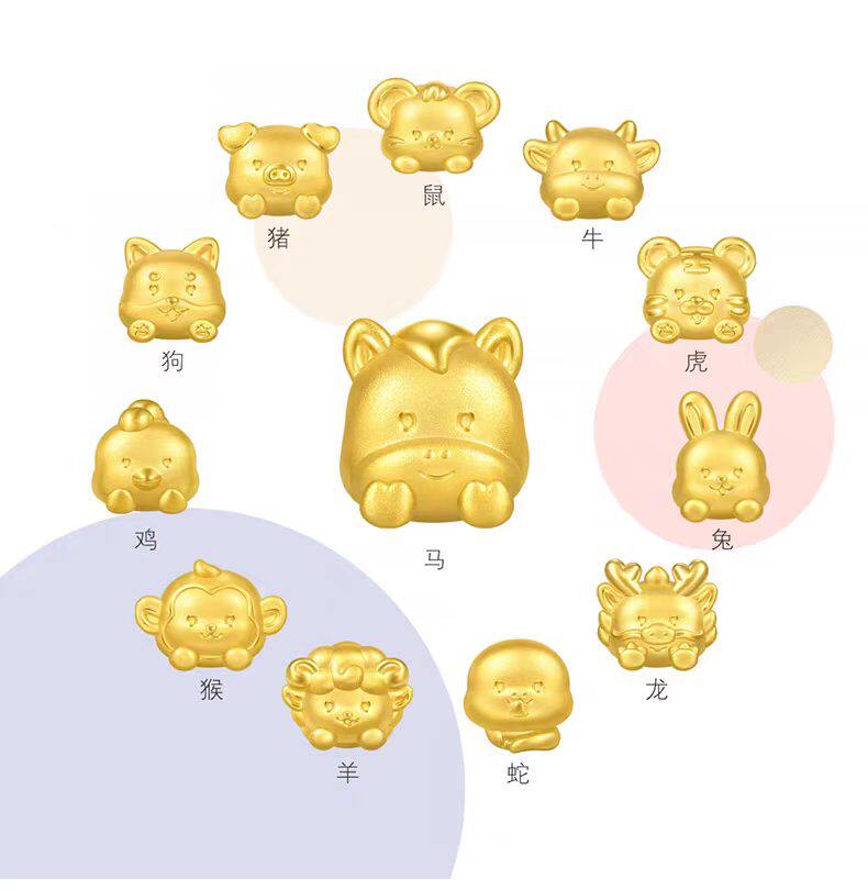 星运神话黄金十二生肖转运珠本命年三合六合手链999足金马虎羊狗