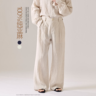 西裤 透气高级感直筒裤 男宽松高腰休闲长裤 归文老钱风纯亚麻阔腿裤