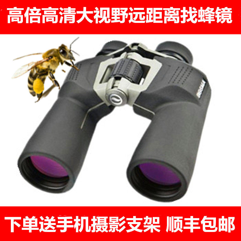 博冠野狼II代10/12X50双筒望远镜防水高倍高清微光夜视10-22X50