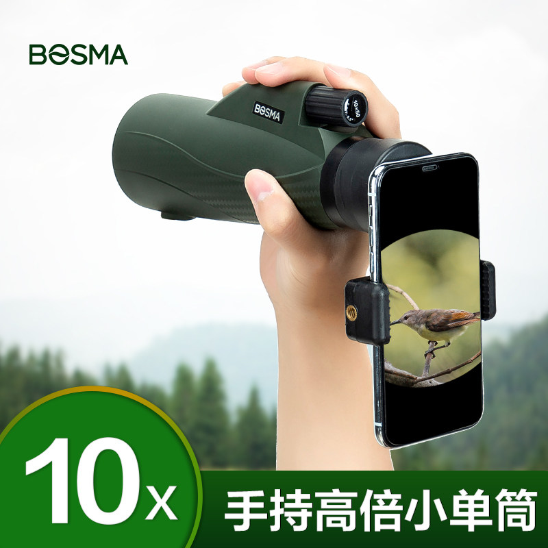 博冠绣虎10X50M/12X50M单筒望远镜高倍高清可拍照微光夜视户外