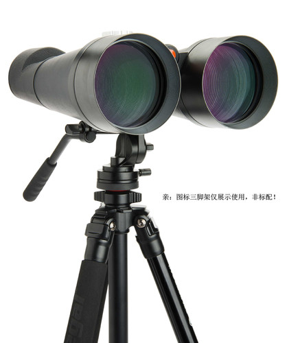高倍望远镜星特朗双筒高清夜视