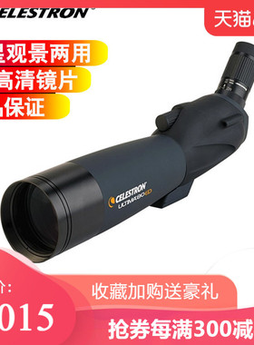 星特朗远方20-60X80A ED观鸟镜单筒望远镜观靶观景高清倍便携专业