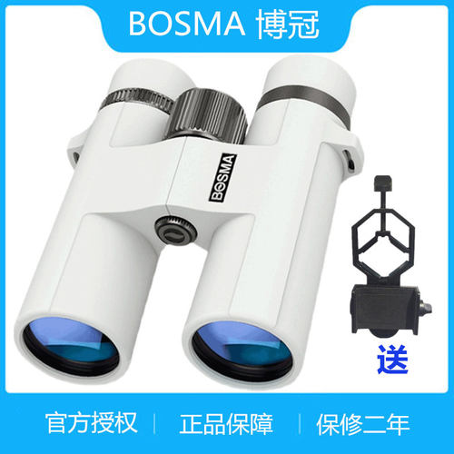 博冠望远镜鹭系高倍话剧场手持