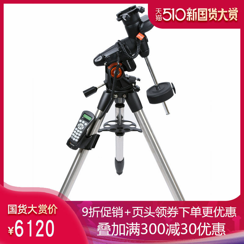 CELESTRON 星特朗中文手控AVX 赤道仪 带all-star极轴校准 送电源