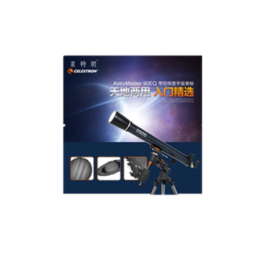 CELESTRON美国星特朗9