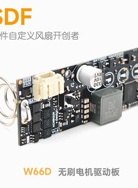智能小风扇10W大功率大风力