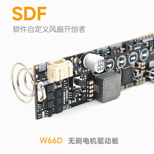 智能小风扇10W大功率大风力