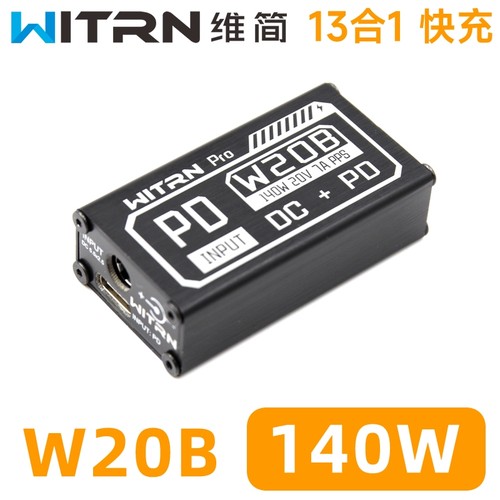 SW2305笔记本超级快充