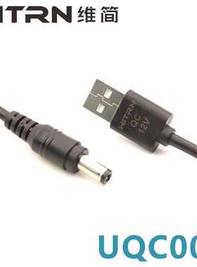 WITRN维简QC2.0诱骗激活线充电宝移动电源路由器USB供电宿舍停电