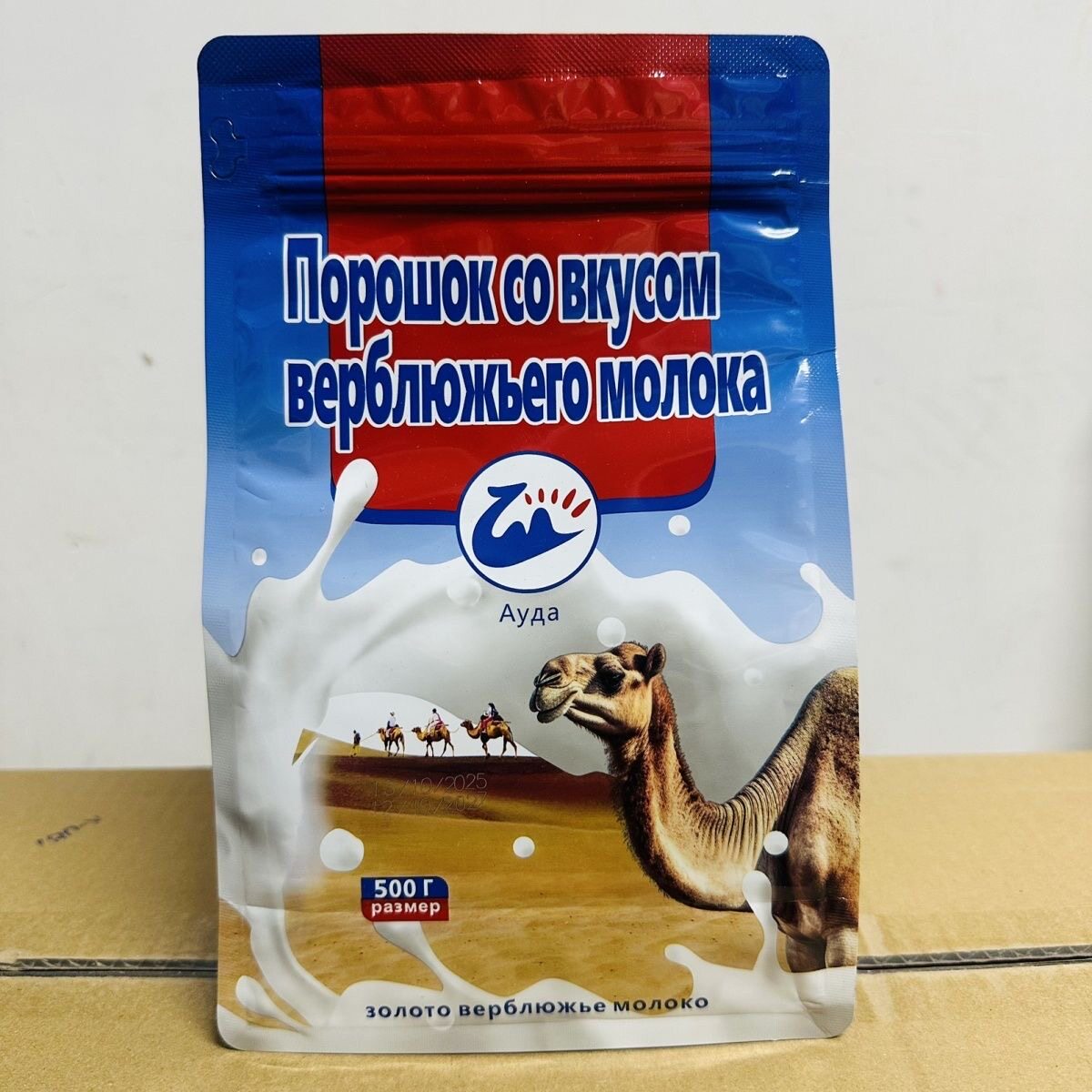 正品新疆特产奶源高钙无蔗糖纯骆驼奶粉冲饮速溶成人中老年营养粉