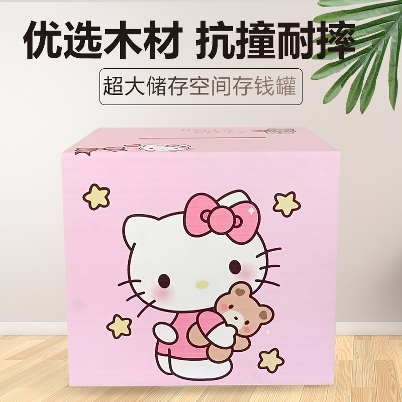 只进不出365计划存钱罐木制儿童卡通创意储蓄罐网红新款ins存钱箱
