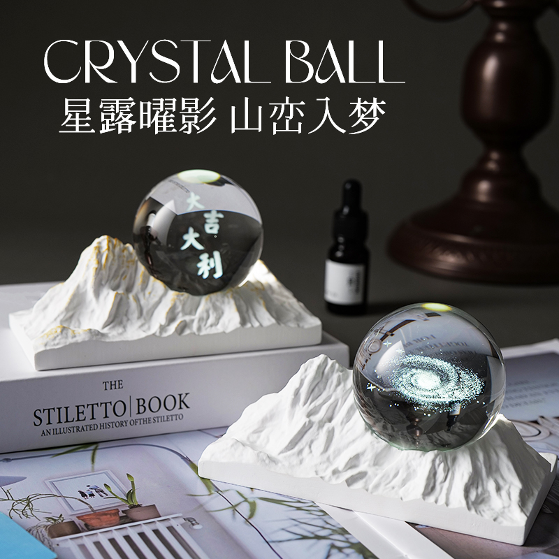 即使小夜灯也是香薰扩香石