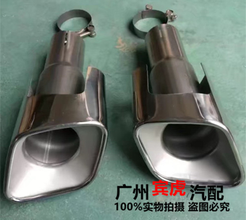 路虎揽胜运动创世尾喉