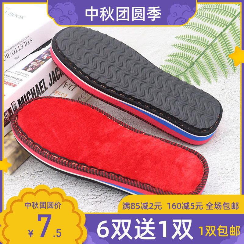 手工毛线编织长毛绒鞋底钩拖鞋棉鞋男女加厚保暖橡胶鞋底防滑耐磨|msdalam kategori rumah harian, kasut bekalan, kasut rumah - dari Buy2taobao.com untuk memberikan perkhidmatan ejen Taobao profesional membeli