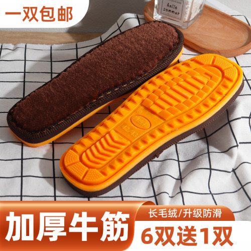 手工毛线编织材料防滑耐磨鞋底