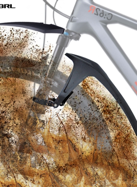 RBRL自行车泥除挡泥板山地车前后轮挡泥板电动车自行车加宽挡水板