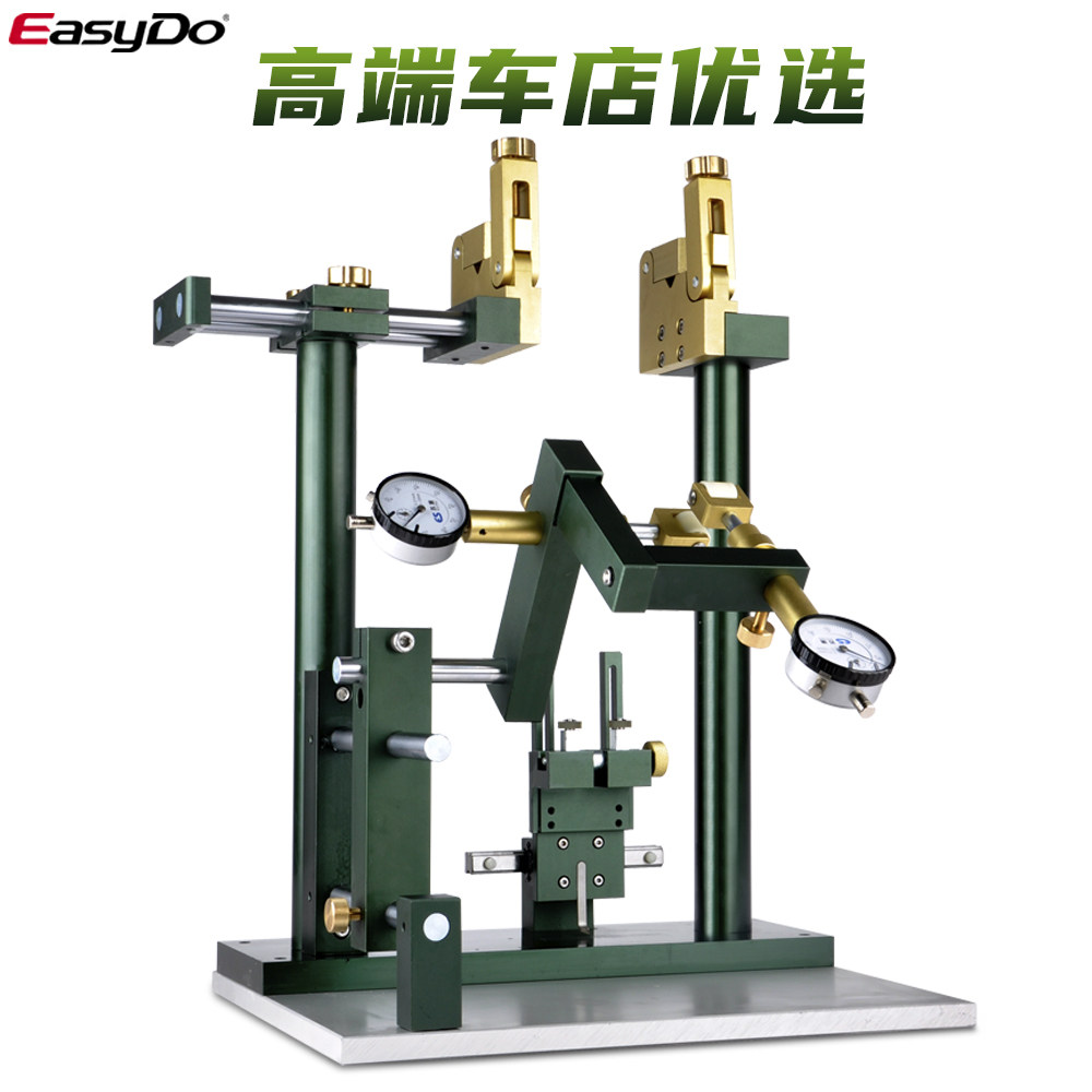 easydo自行车调圈台山地车公路车轮圈校正架轮组矫正调试编圈工具