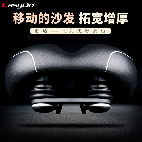 easydo加宽旅行车中空长途坐垫