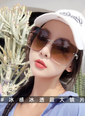 超大镜片无框冰透茶色墨镜女款