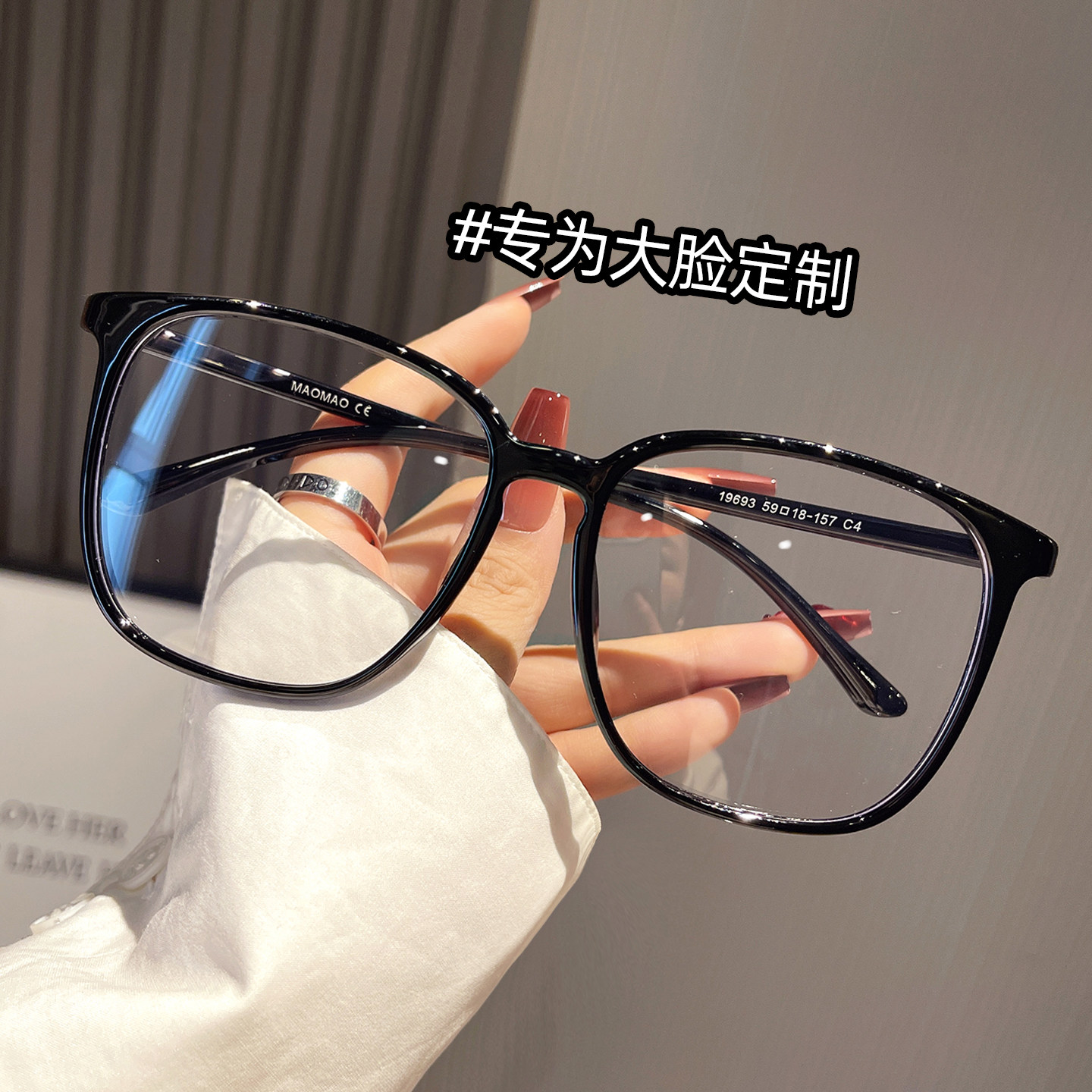 大码胖脸素颜神器眼镜框男士大脸超轻防蓝光眼镜女豹纹近视眼睛架,ZIPPO/瑞士军刀/眼镜,防蓝光镜,淘宝优惠券,粉丝福利购,淘宝优惠卷