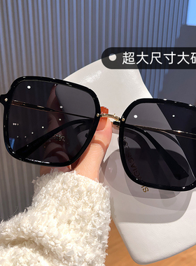 超大尺寸大脸墨镜男女款显脸小