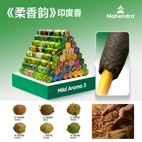 进口印度香熏香室内线香持久