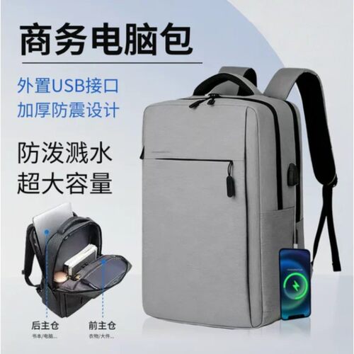 MUT电脑包双肩包结实耐用男女商务笔记本电脑包15.6寸旅行百搭高
