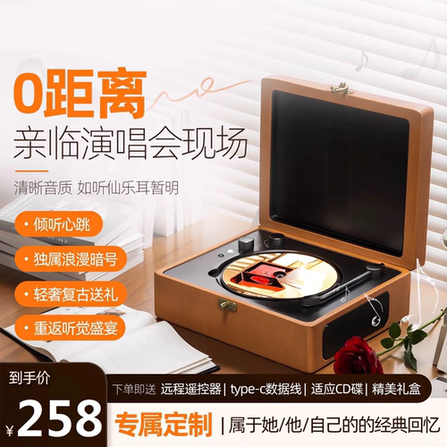 su格朗机高音质舒格郎音乐专辑蓝牙音箱复古播放唱片碟便携