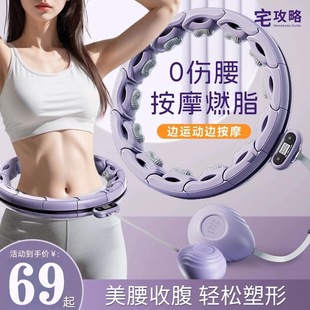 宅攻略智能呼啦圈收腹美腰加重减肥神器健身暴汗专用女瘦肚子瘦腰