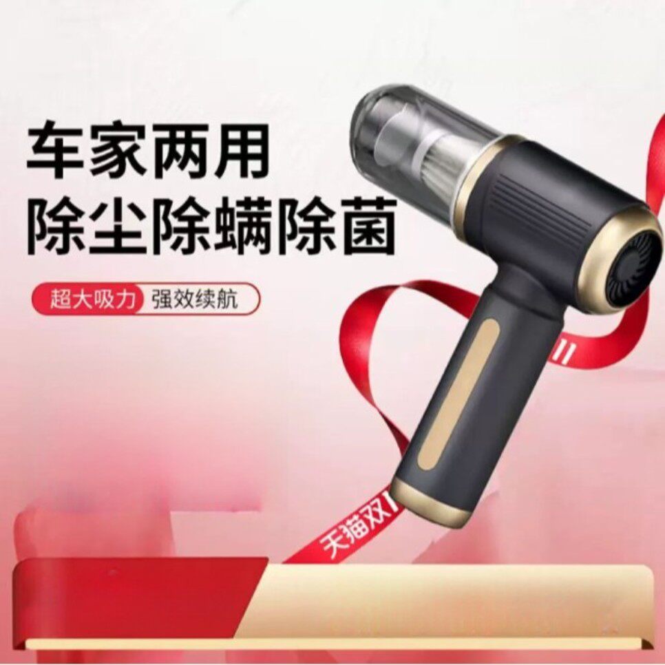 悦朗森车载吸尘器2025新款强力无线吸吹两用手持大功率充电便家用