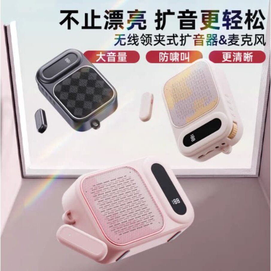 阿冠扩音器小蜜蜂无线高音质自带麦克教师上课导游带团喇叭扬声器