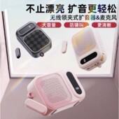 阿冠扩音器小蜜蜂无线高音质自带麦克教师上课导游带团喇叭扬声器