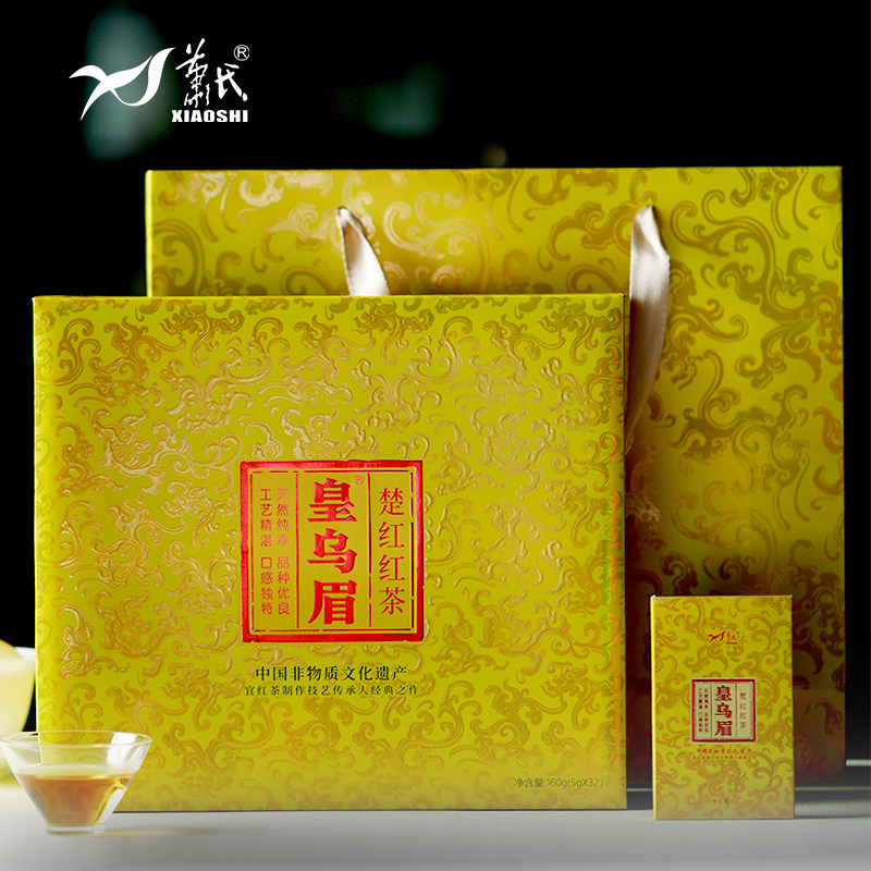 萧氏茶叶皇乌眉楚红工夫红茶湖北宜昌高山红茶茶叶礼盒装160g
