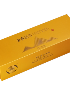 萧氏香品萌芽沉浮1500嫩芽茶叶