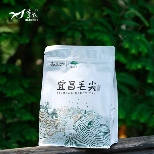宜昌毛尖高山绿茶高山毛尖
