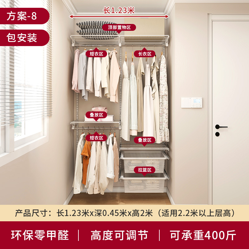 1.2米金属衣柜0甲醛包安装可定制