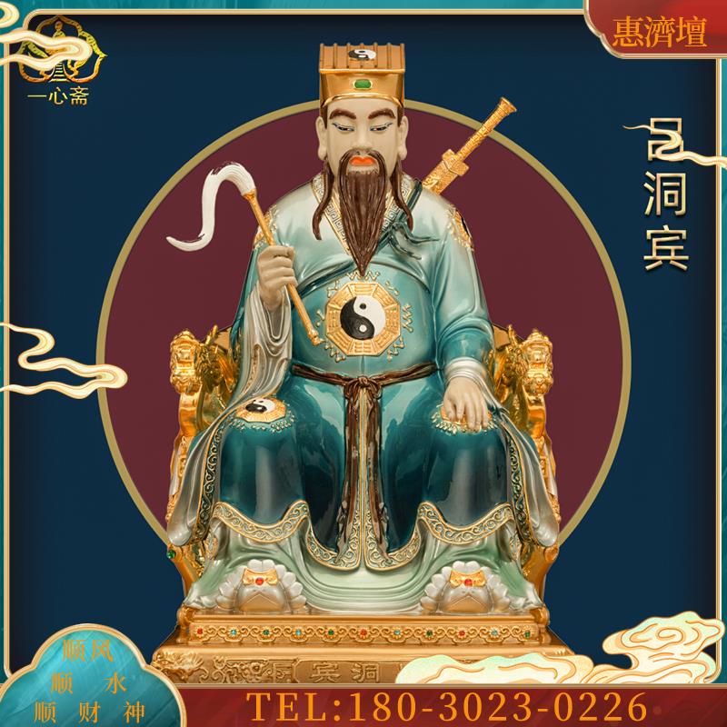 19寸台湾青铜珐琅彩贴真金吕洞宾神像吕祖佛像供奉摆件