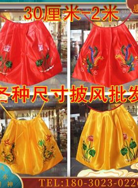 30cm-3m大荷花龙凤F像披风大号菩萨披肩F衣【议价】