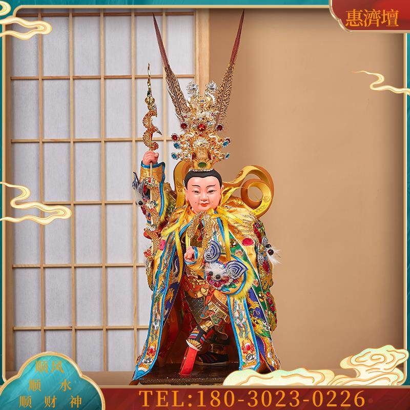 神像披风斗篷中坛元帅站像披风战袍哪吒三太子披风斗篷神衣战袍