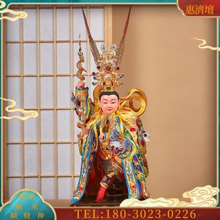 神像披风斗篷中坛元帅站像披风战袍哪吒三太子披风斗篷神衣战袍