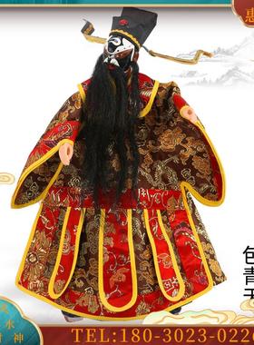 天包拯台湾布袋木偶戏掌中木偶可表演玄关摆件节日期礼品