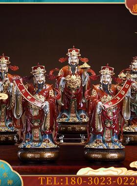 台湾全铜五路财神摆件东南西北五路财神爷开业做生意武财【议价】