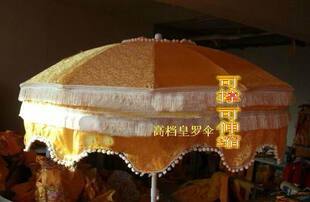佛具工艺用品高档华盖宝盖伞民俗 黄罗伞梁伞伞盖1.5米织锦布宝伞